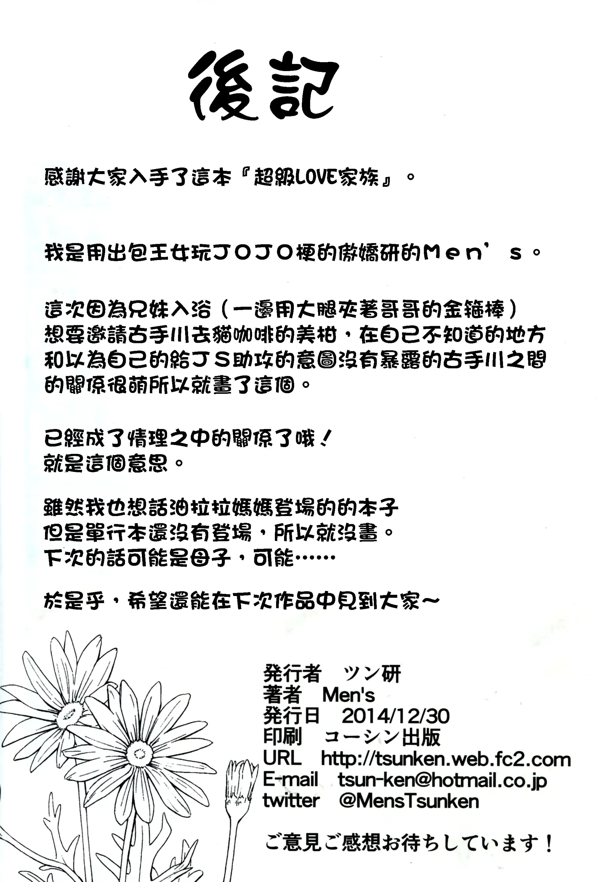 웹툰 이미지 25
