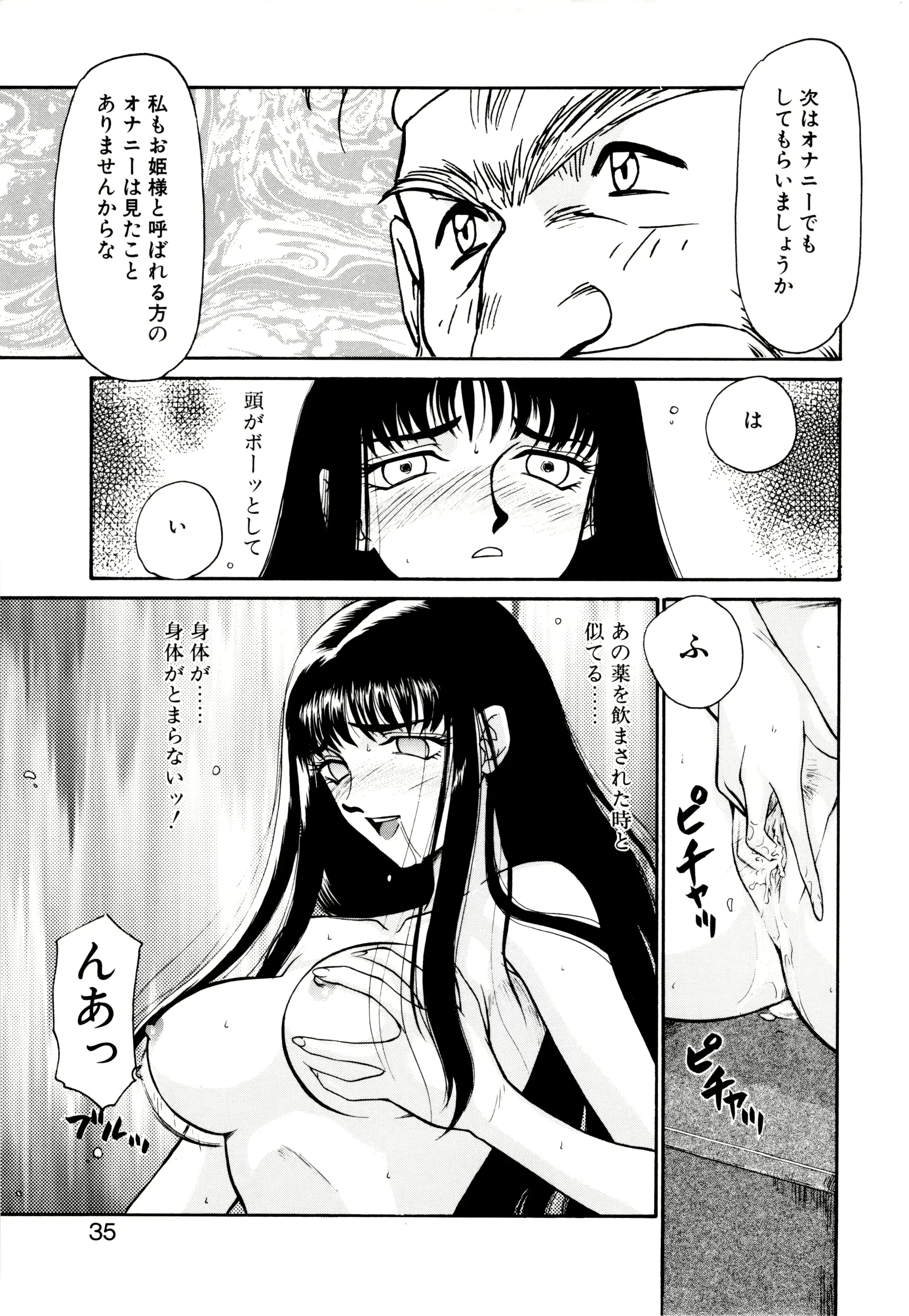 웹툰 이미지 31