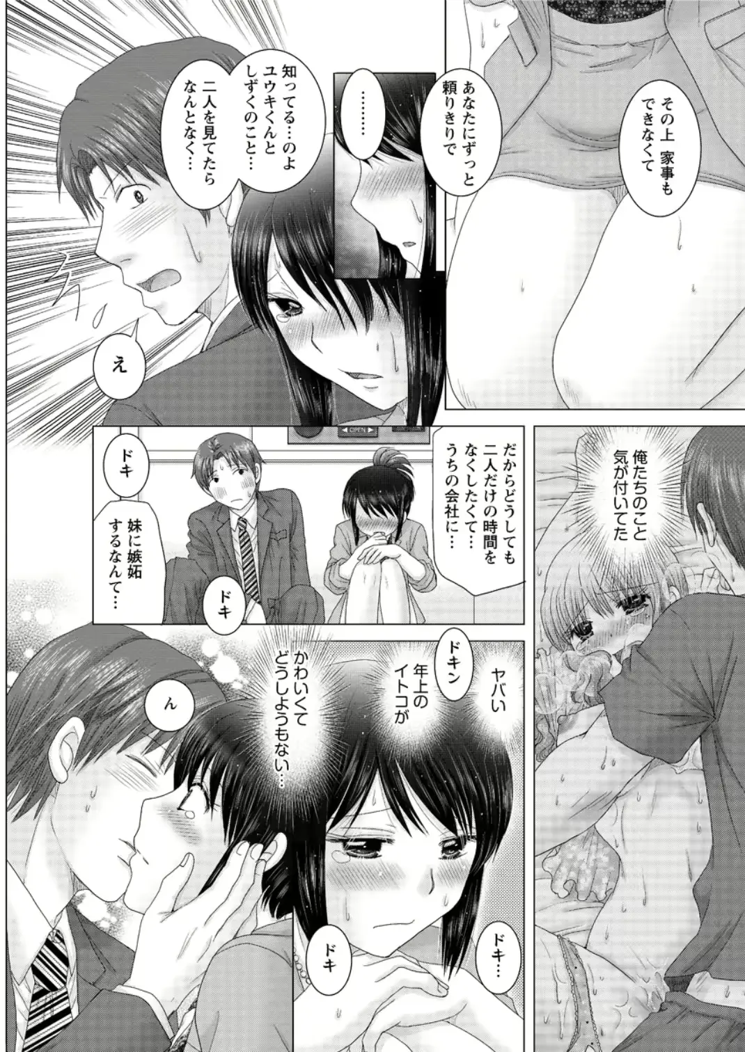 웹툰 이미지 162