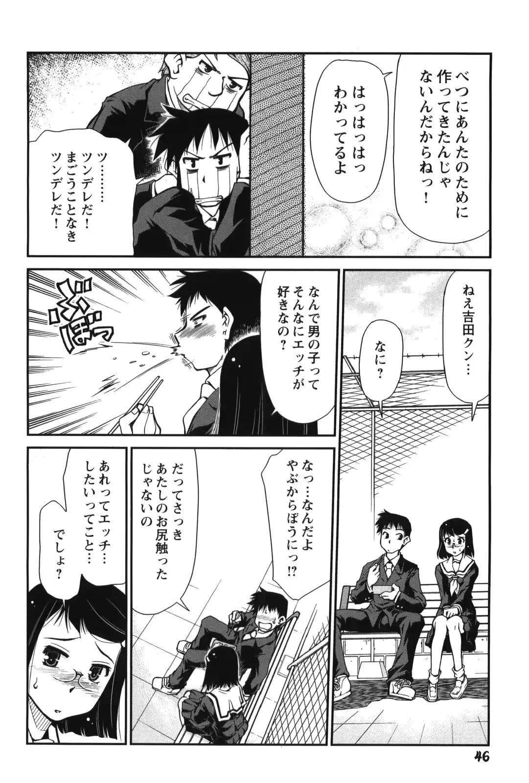 웹툰 이미지 51
