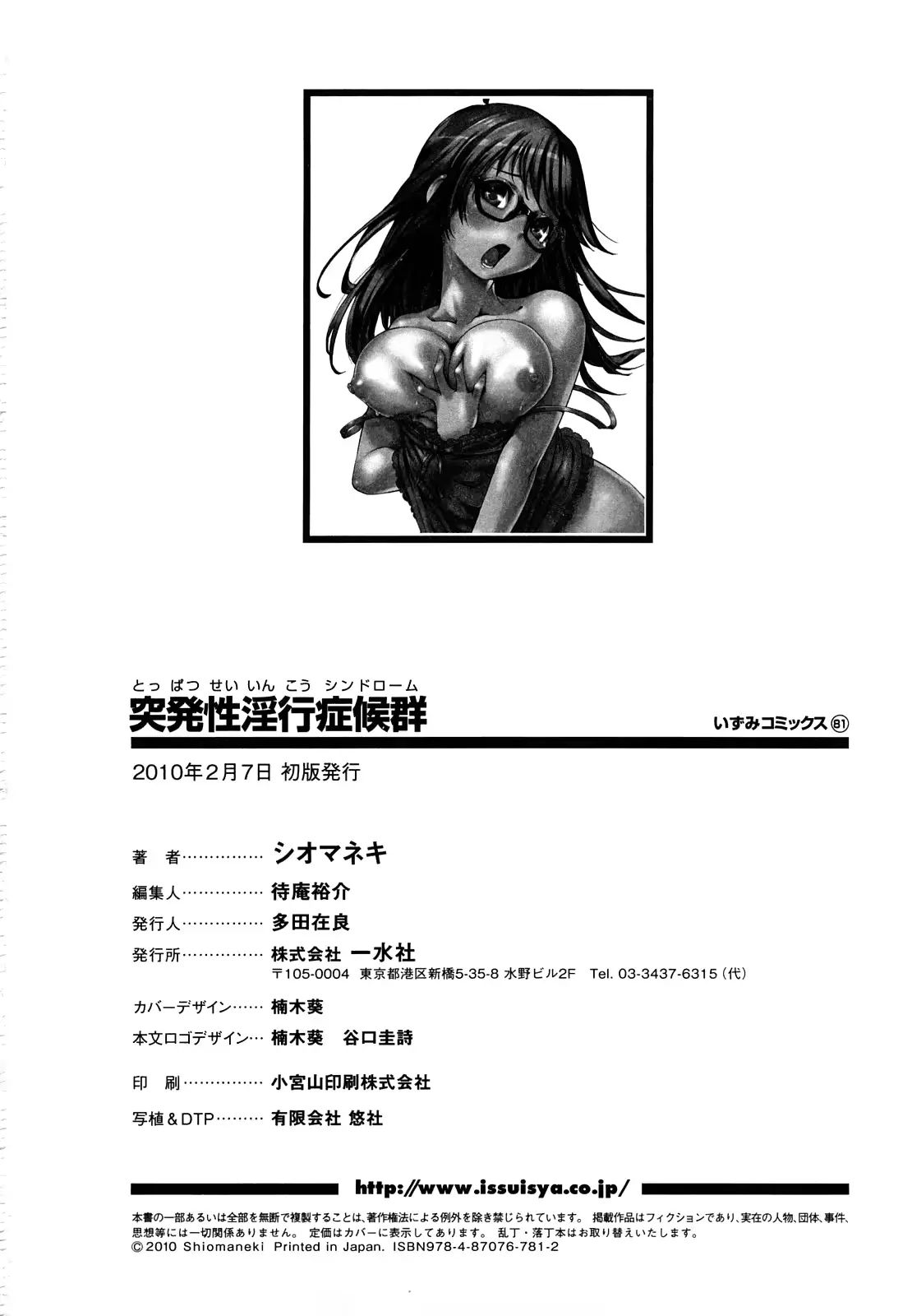 웹툰 이미지 147
