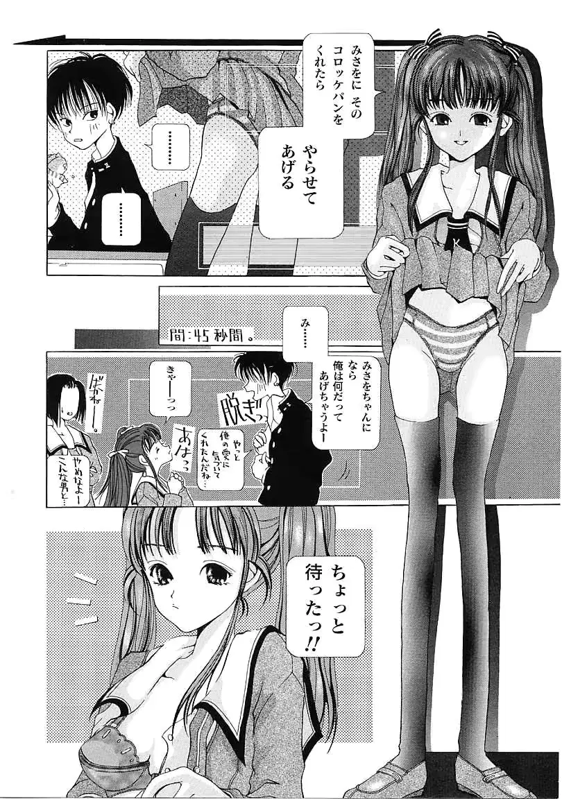 웹툰 이미지 72