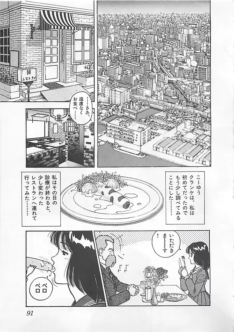 웹툰 이미지 92