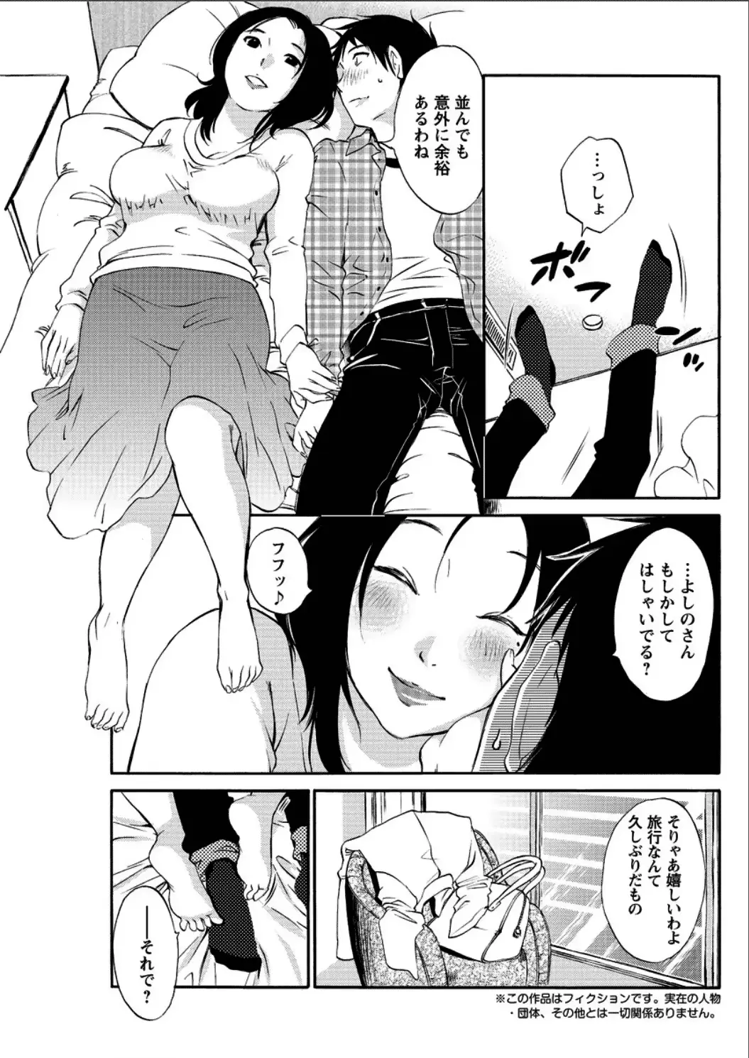 웹툰 이미지 150