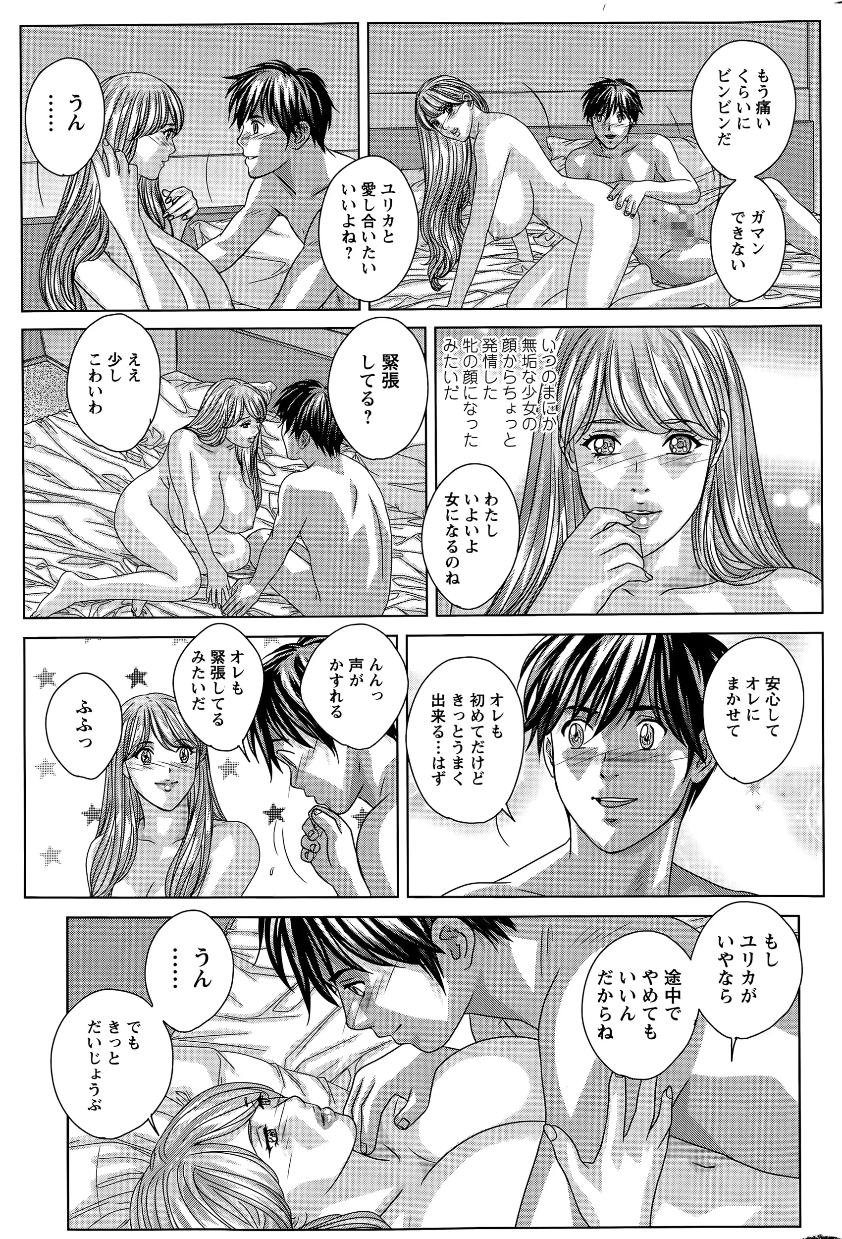 웹툰 이미지 52