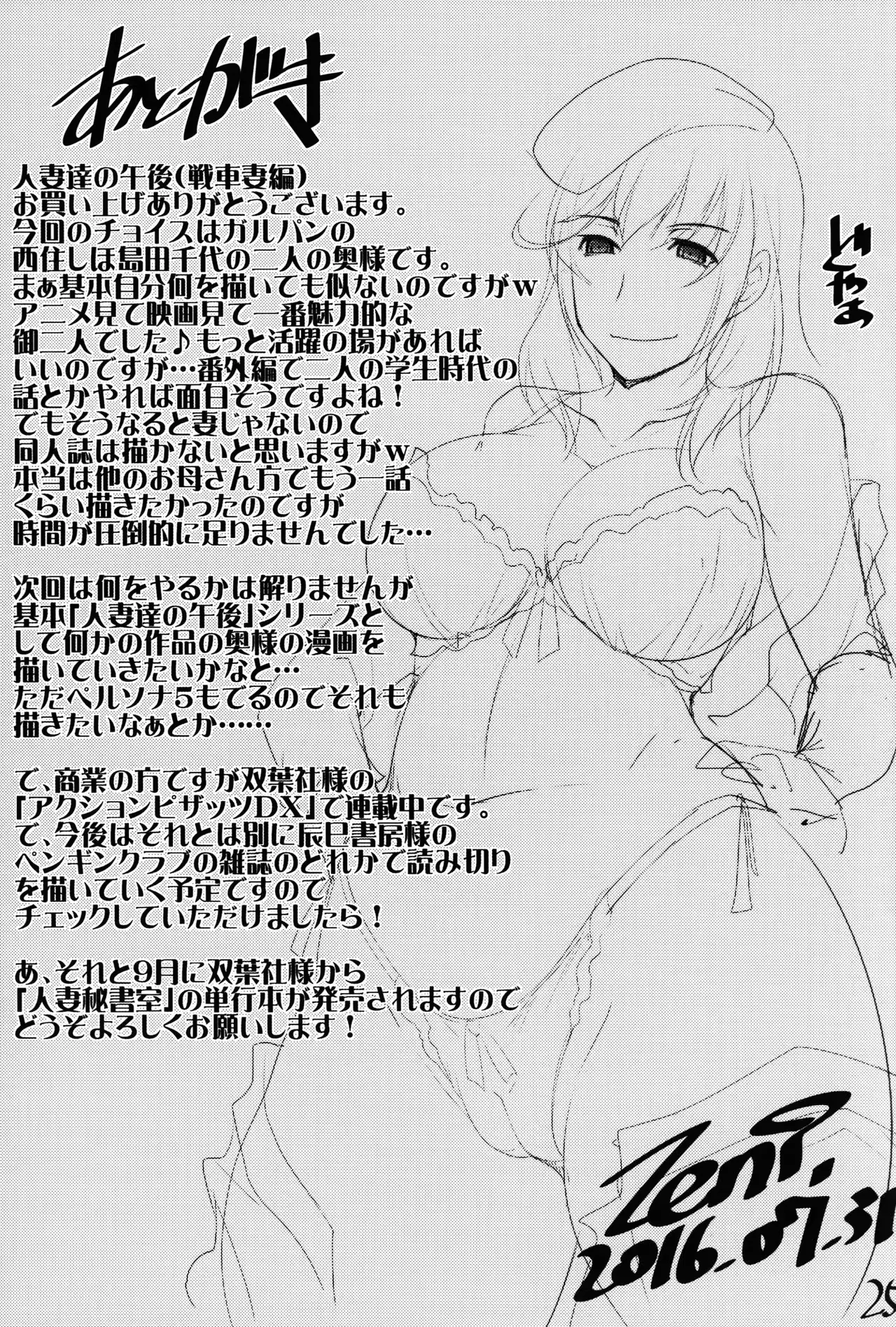 웹툰 이미지 24
