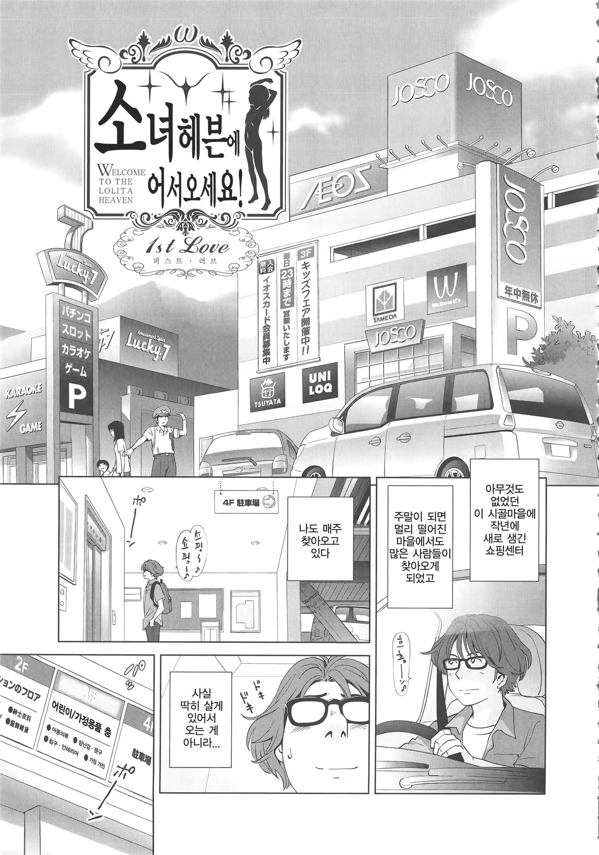 웹툰 이미지 29