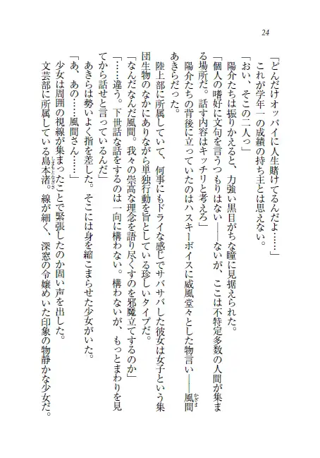 웹툰 이미지 24
