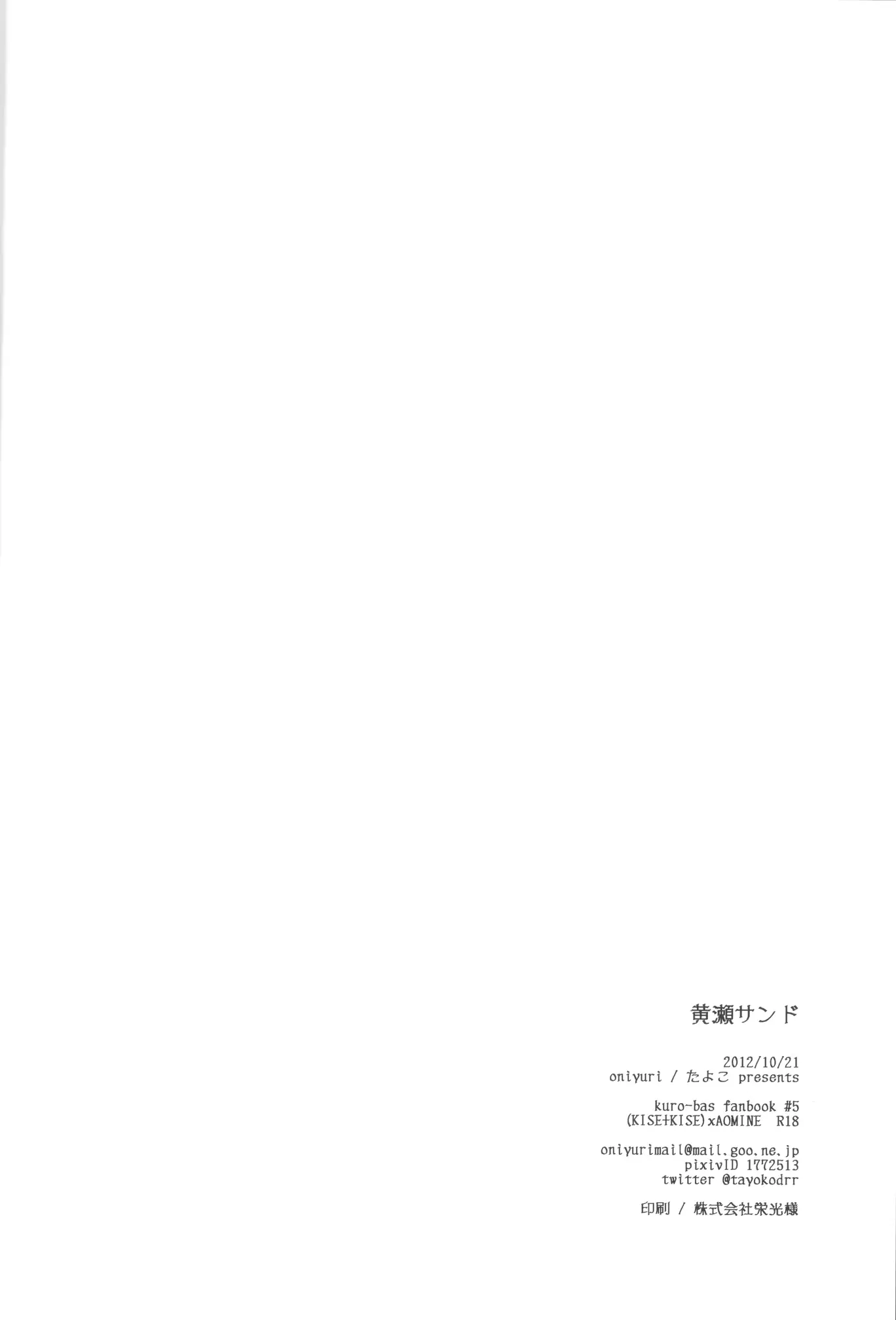 웹툰 이미지 21