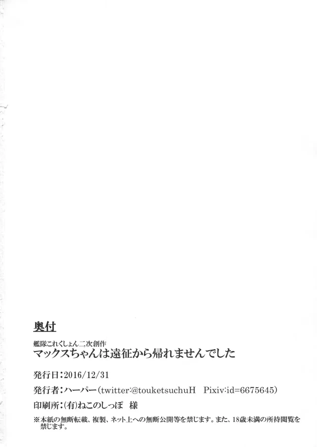 웹툰 이미지 24