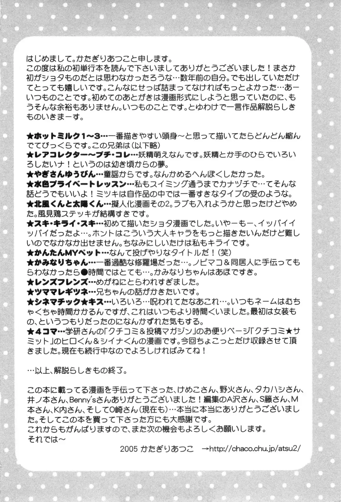 웹툰 이미지 170