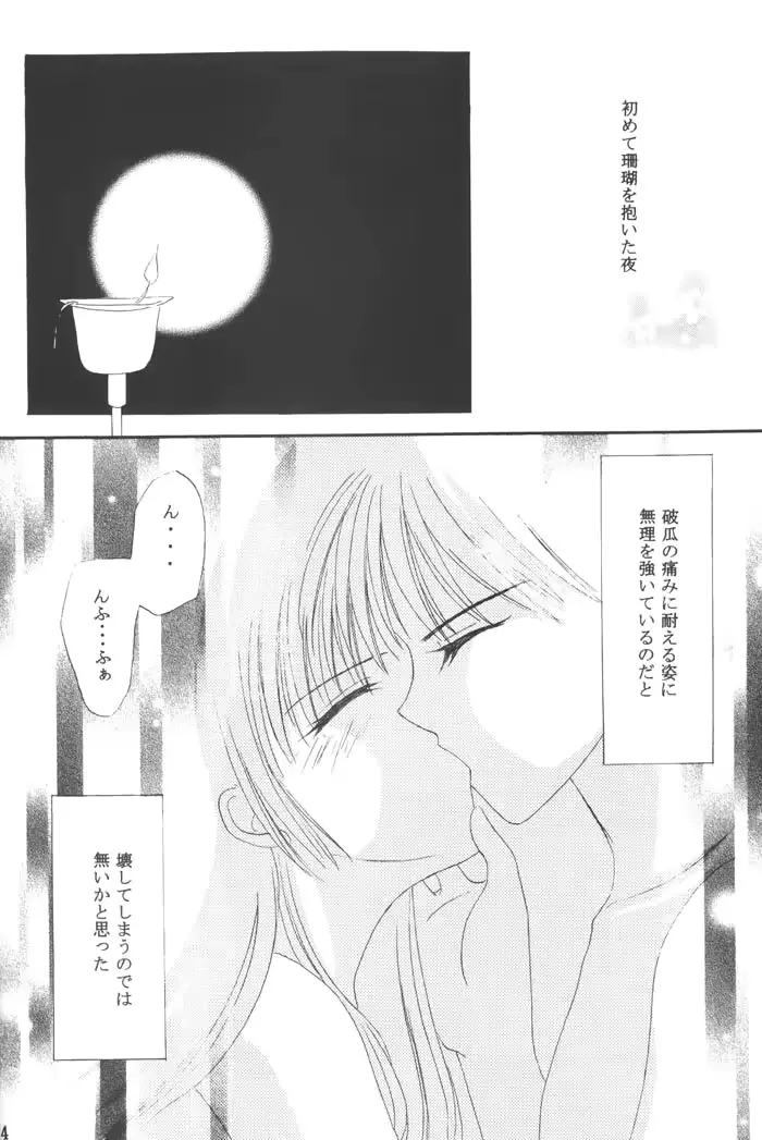 웹툰 이미지 11