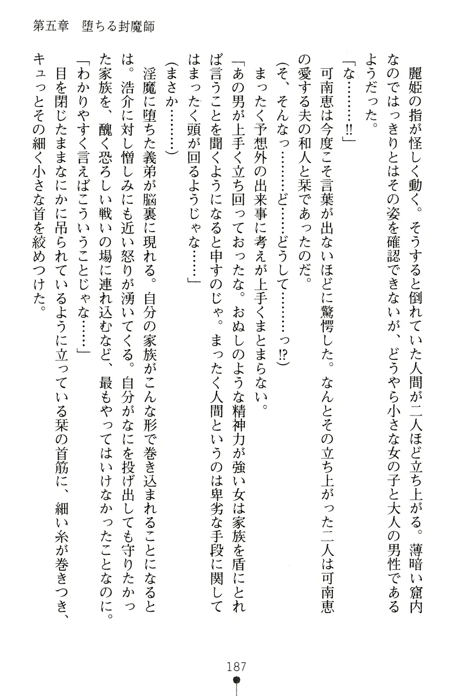 웹툰 이미지 202