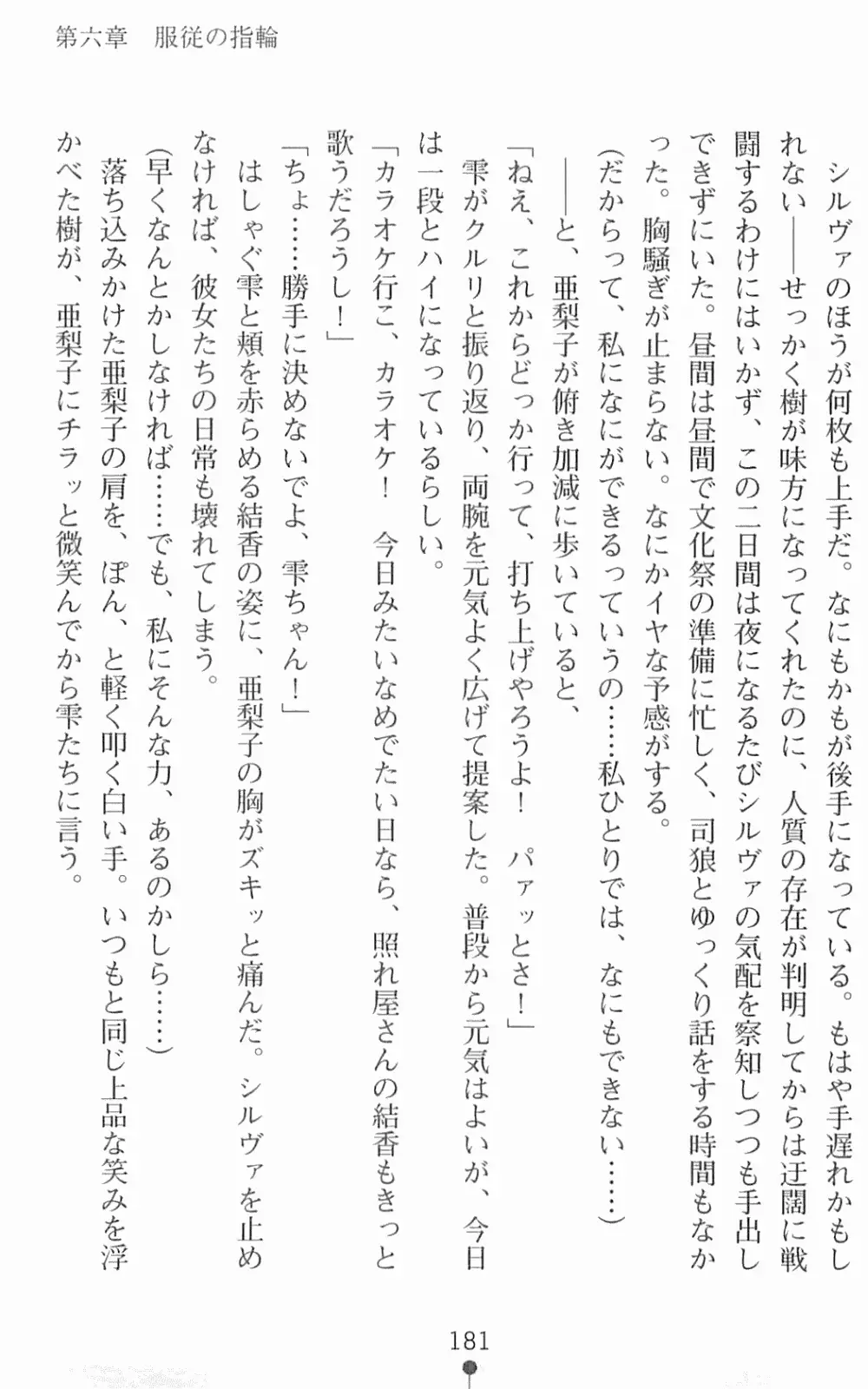웹툰 이미지 197