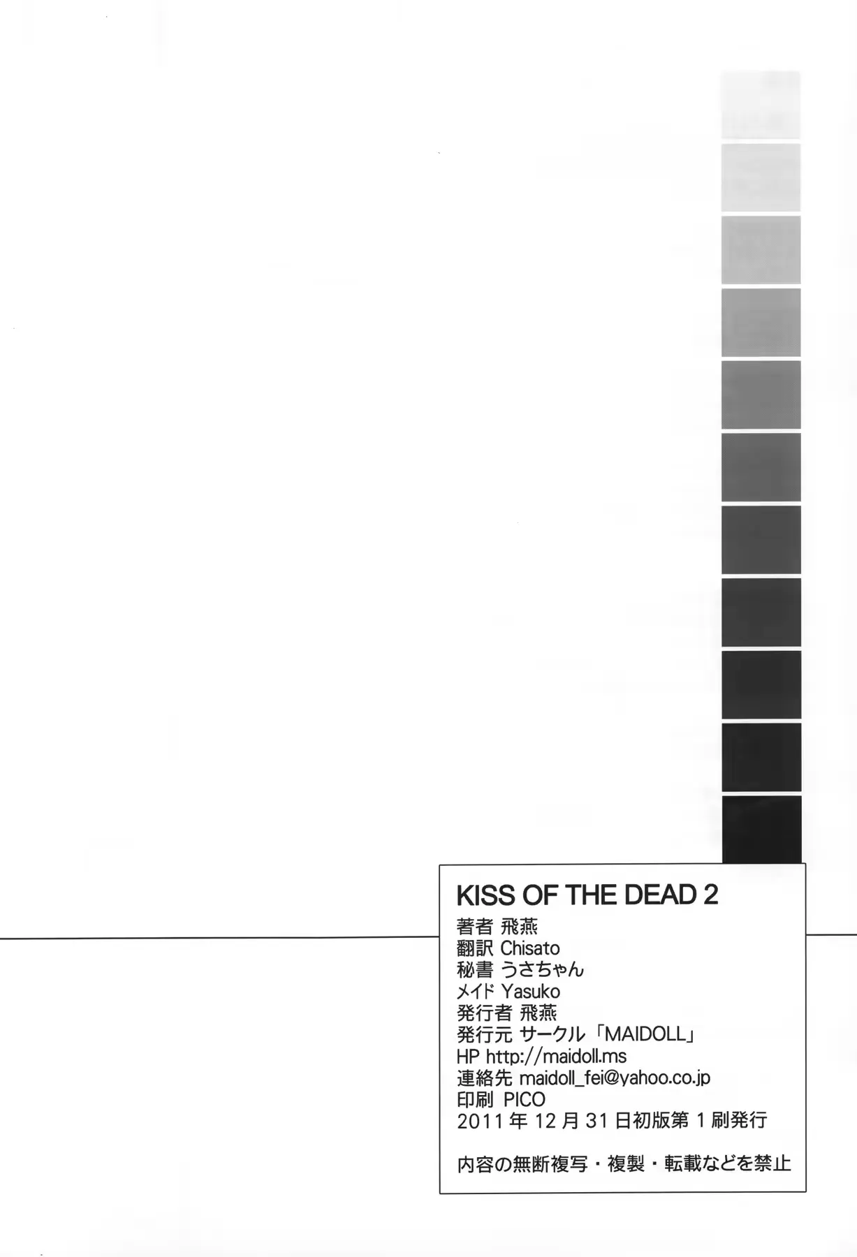 웹툰 이미지 25