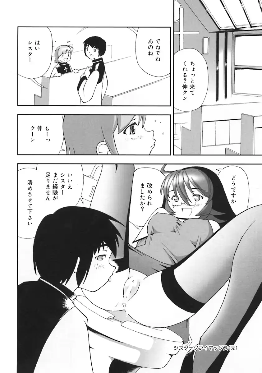 웹툰 이미지 39