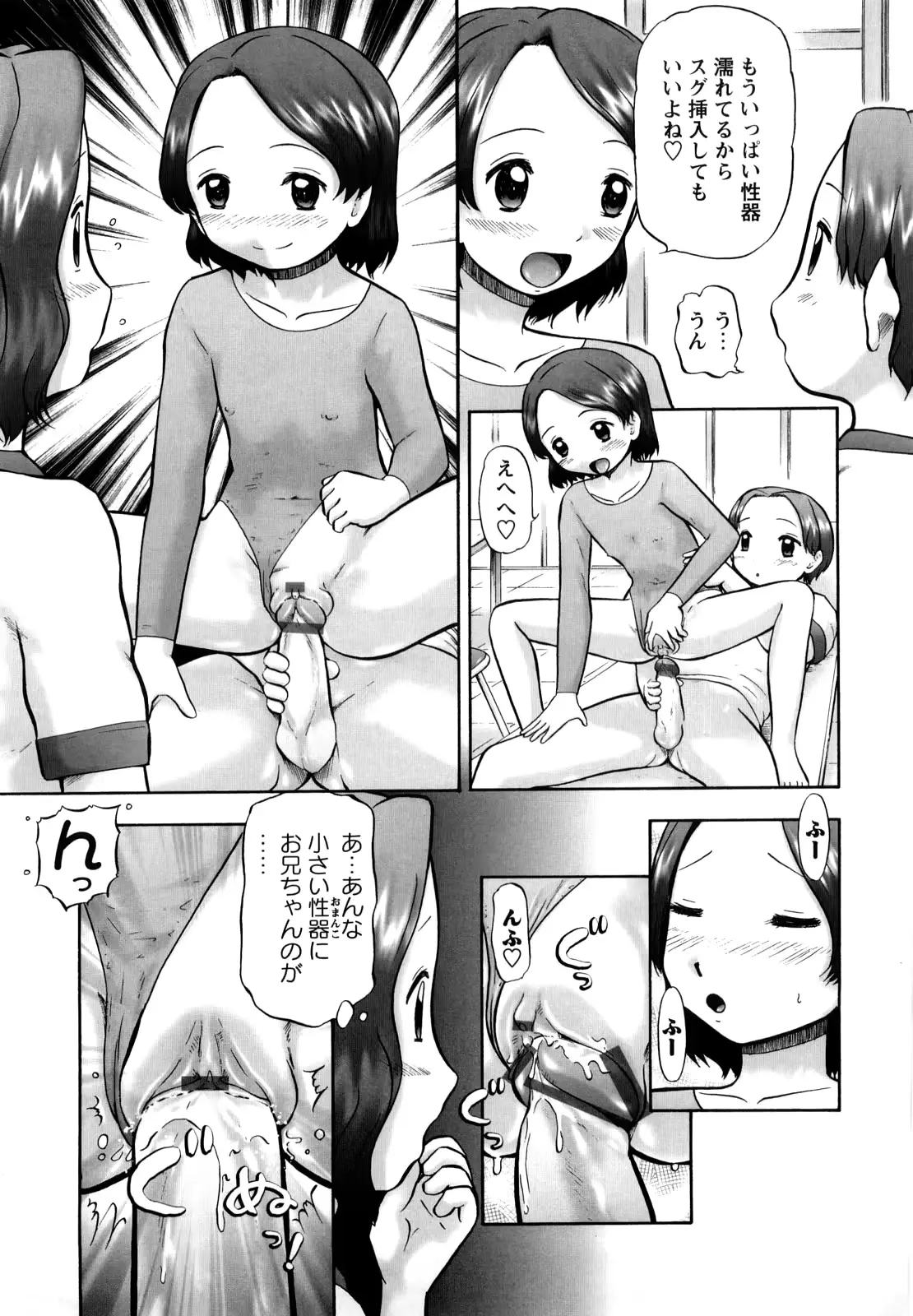 웹툰 이미지 35