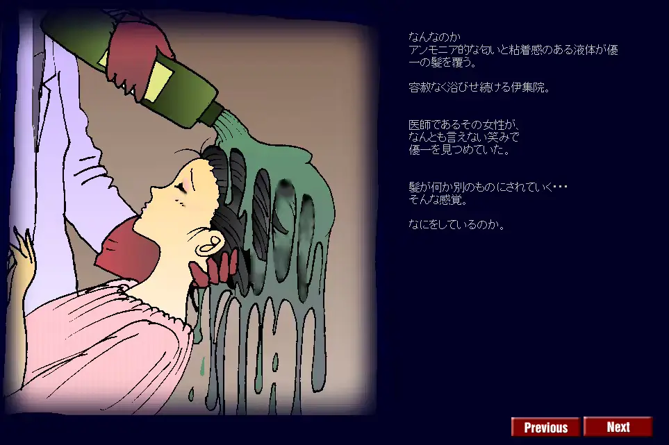 웹툰 이미지 9