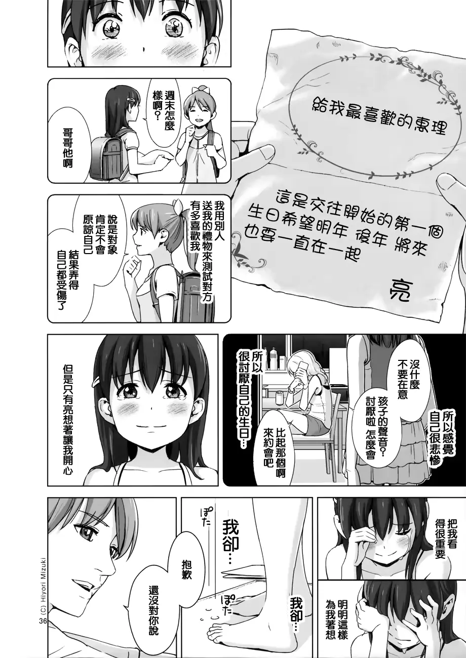 웹툰 이미지 37