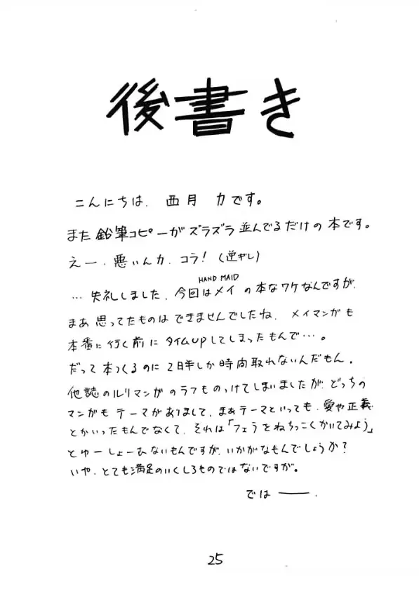 웹툰 이미지 23