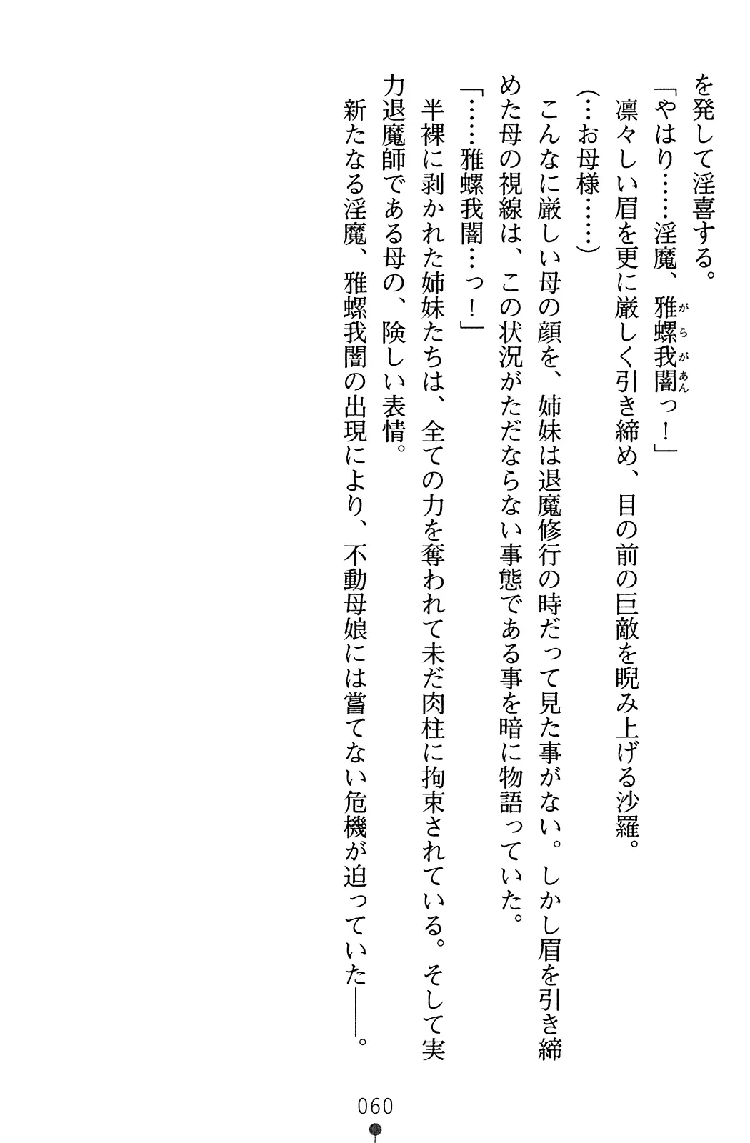웹툰 이미지 76