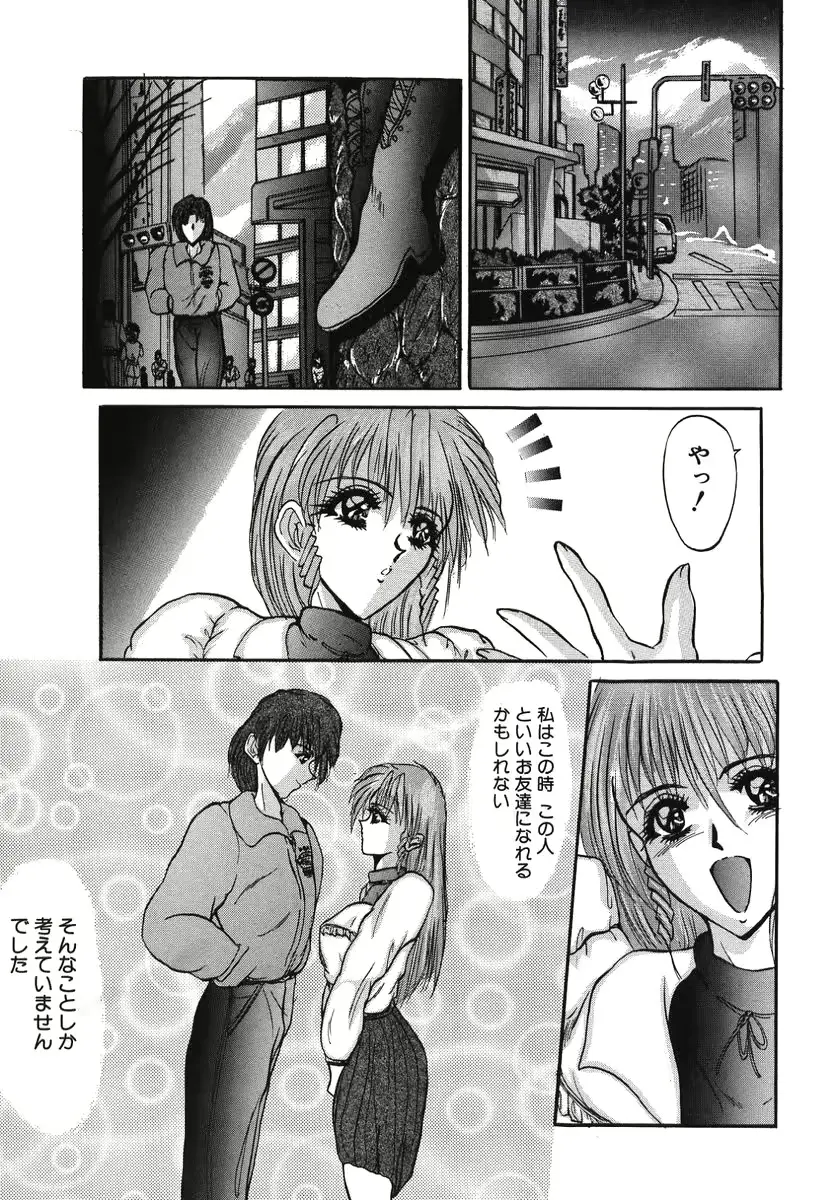 웹툰 이미지 52