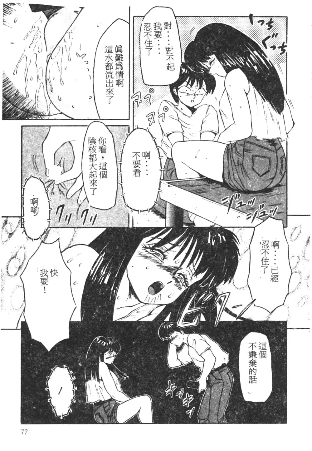 웹툰 이미지 73