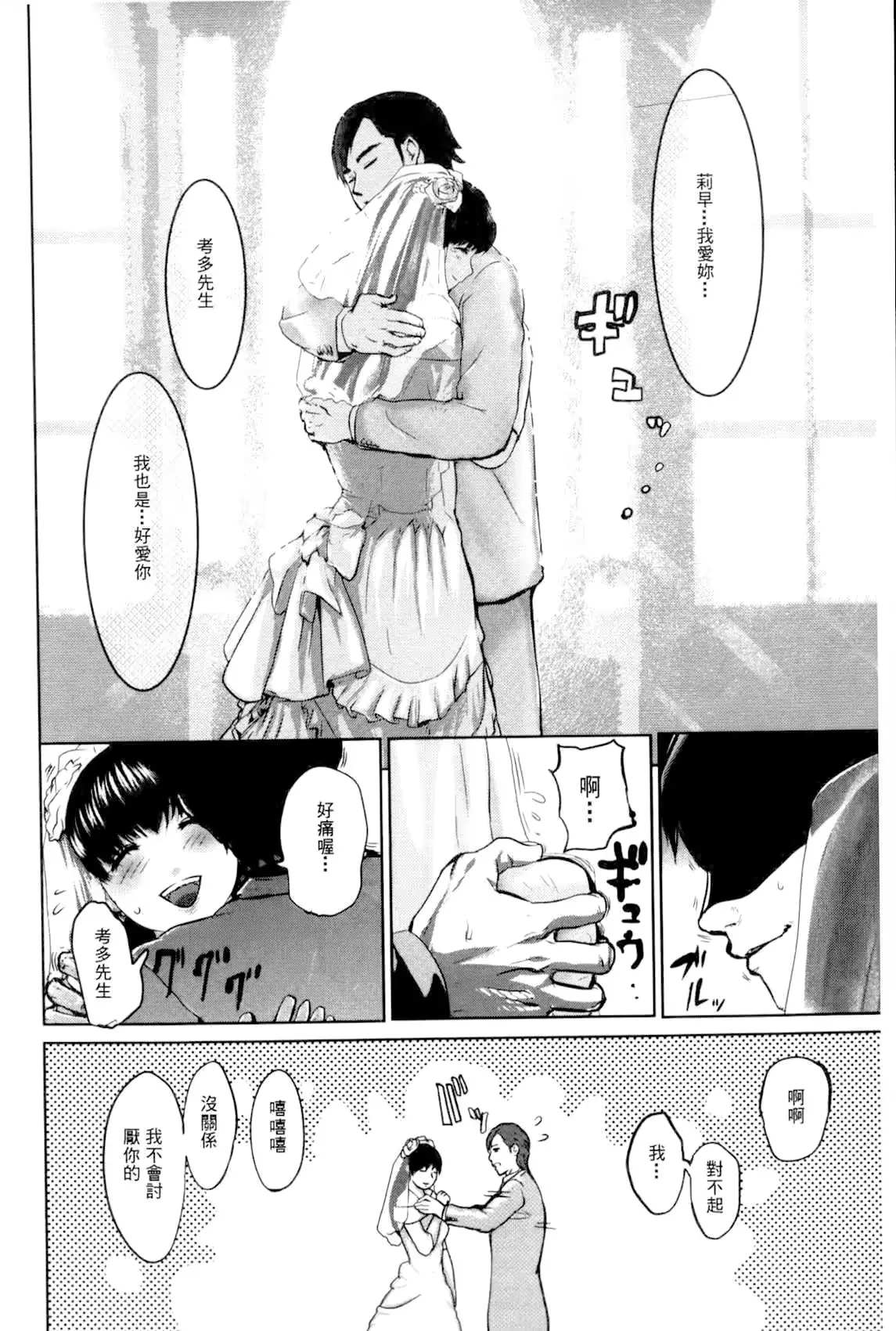 웹툰 이미지 50