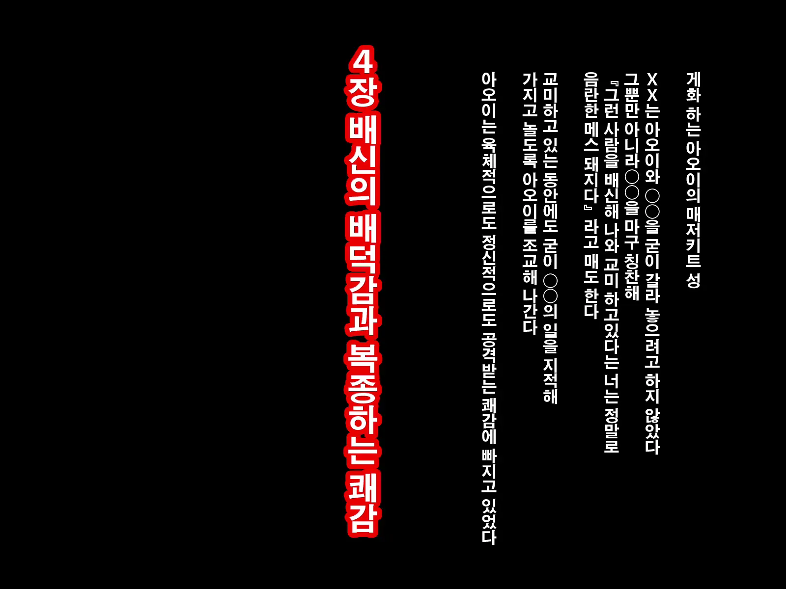 웹툰 이미지 72
