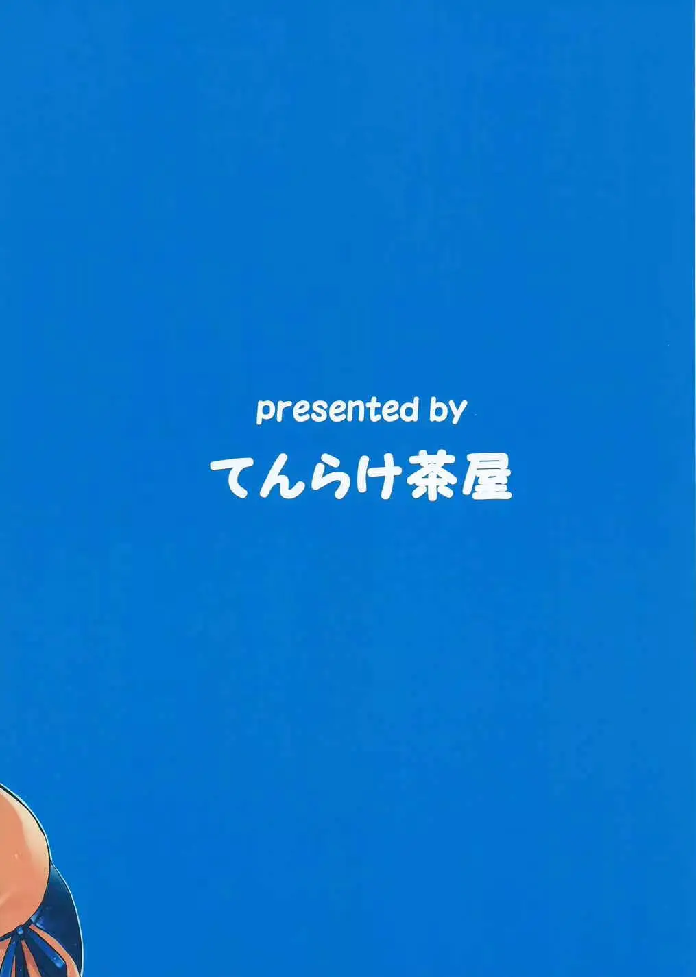 웹툰 이미지 17