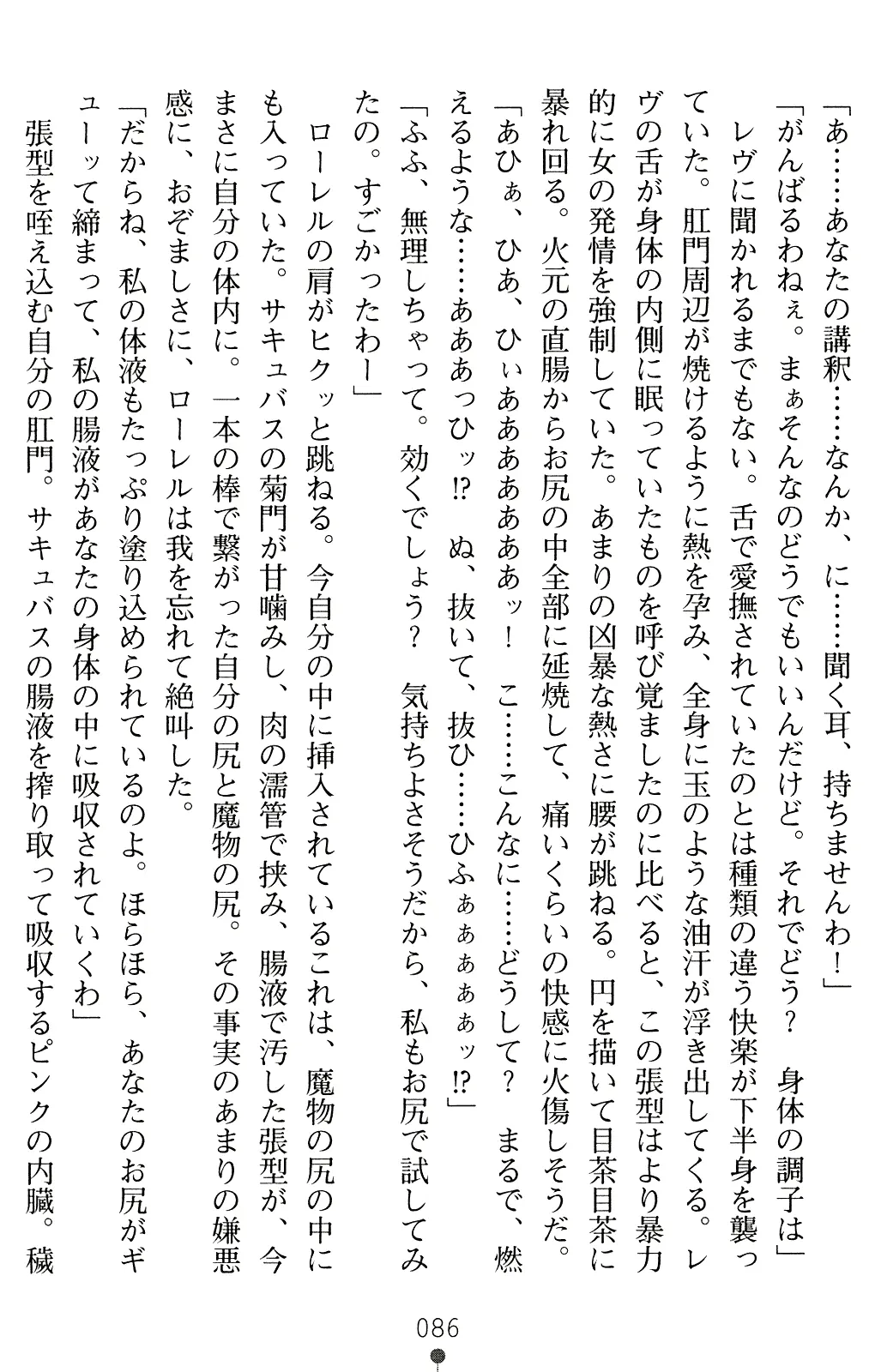 웹툰 이미지 98