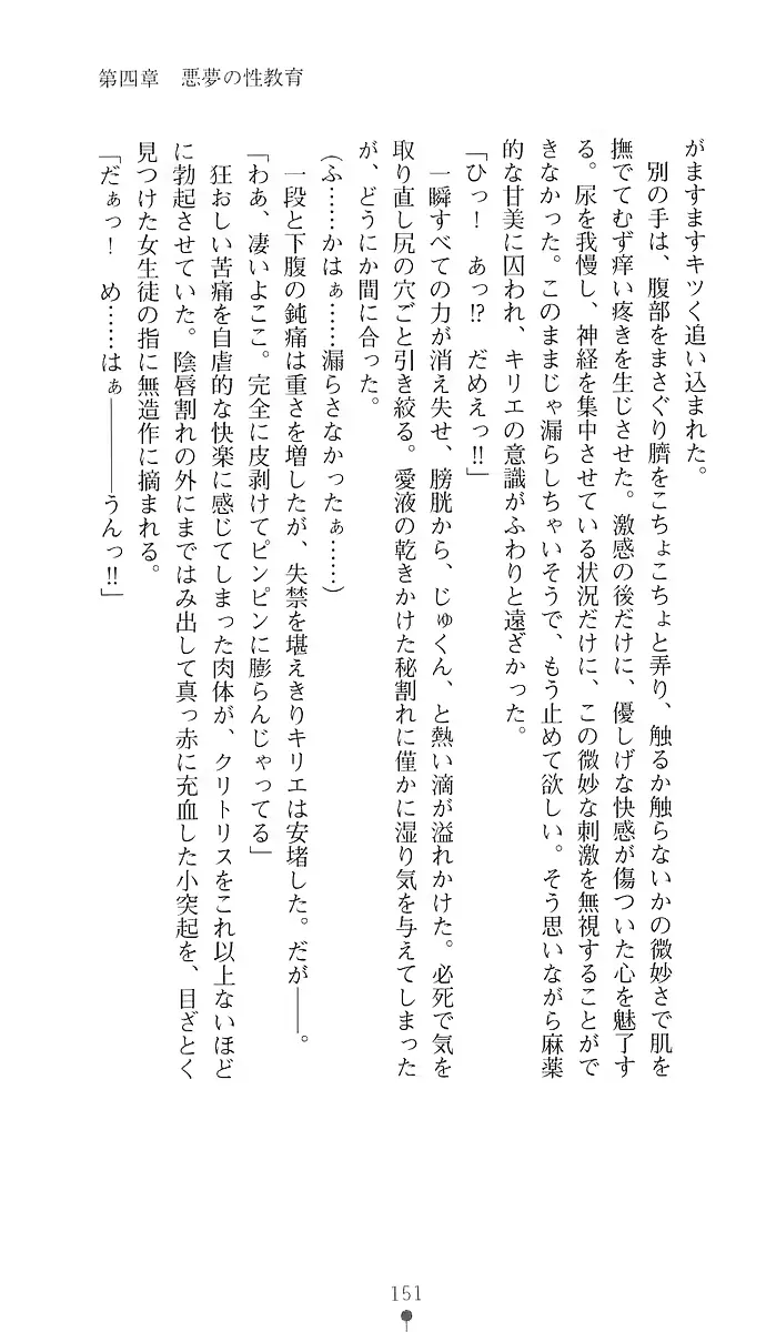 웹툰 이미지 159