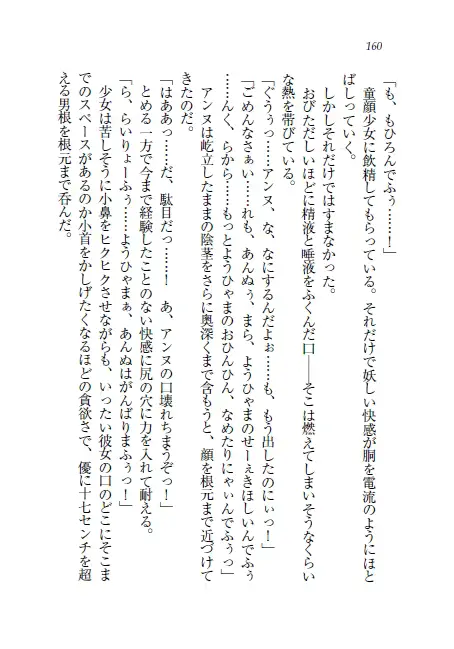 웹툰 이미지 160