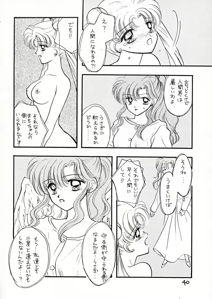 웹툰 이미지 39