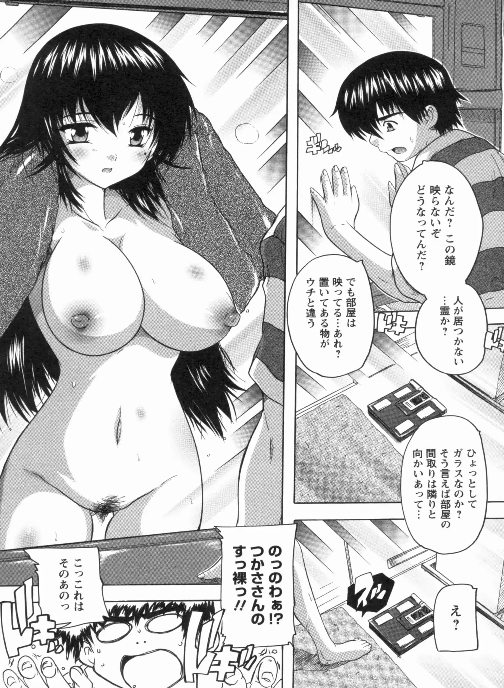 웹툰 이미지 212