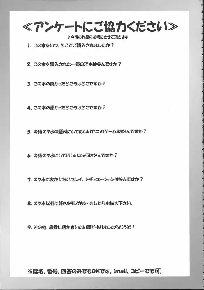 웹툰 이미지 27