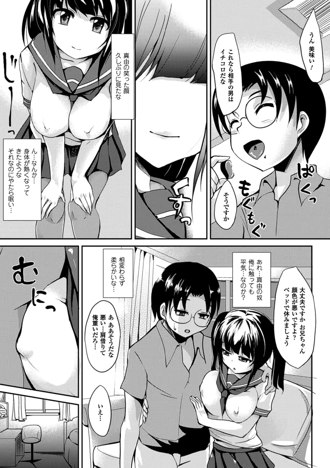 웹툰 이미지 110
