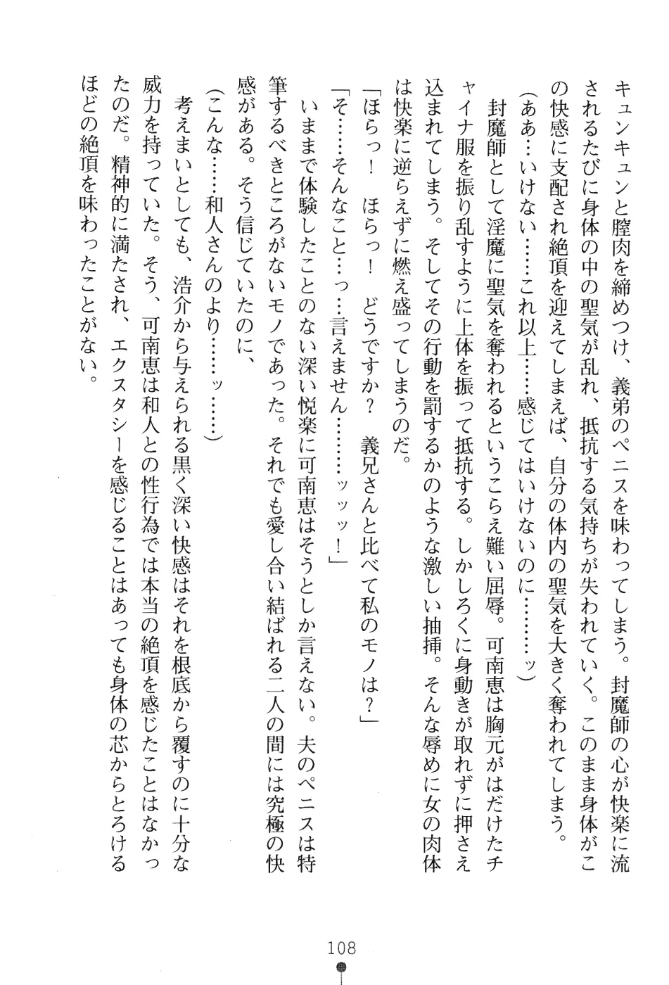 웹툰 이미지 123