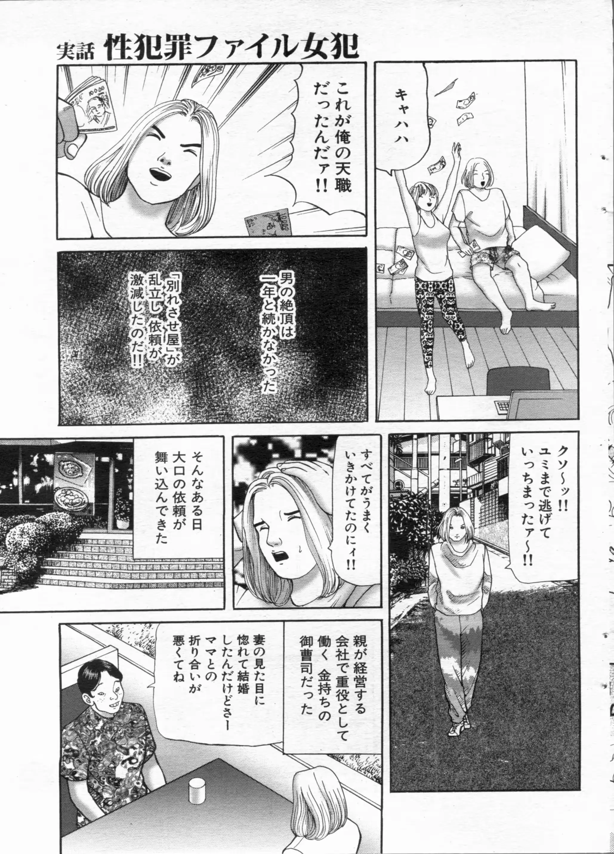 웹툰 이미지 104