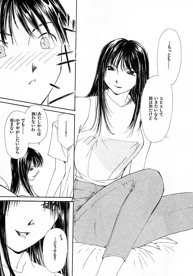 웹툰 이미지 38