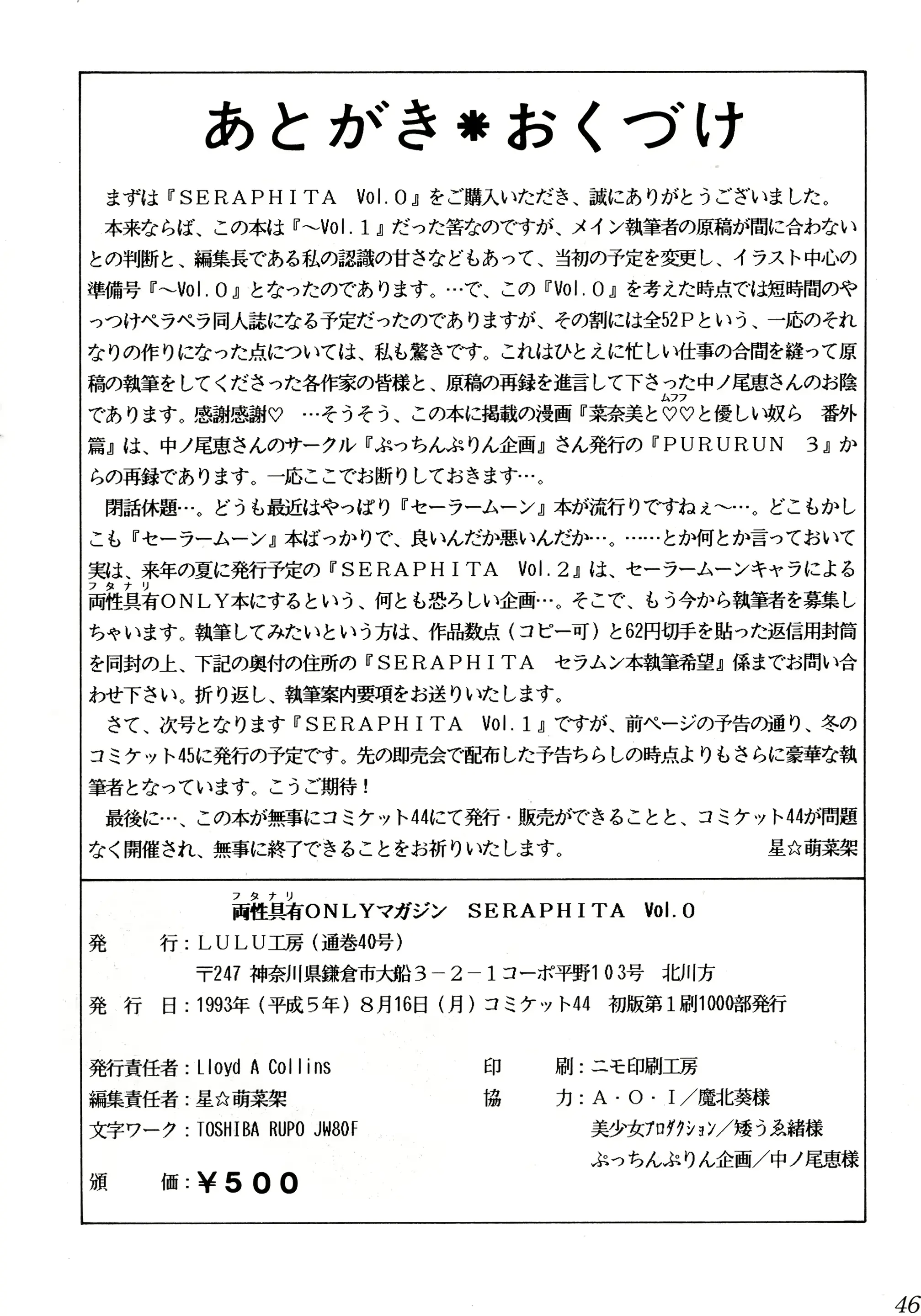 웹툰 이미지 47