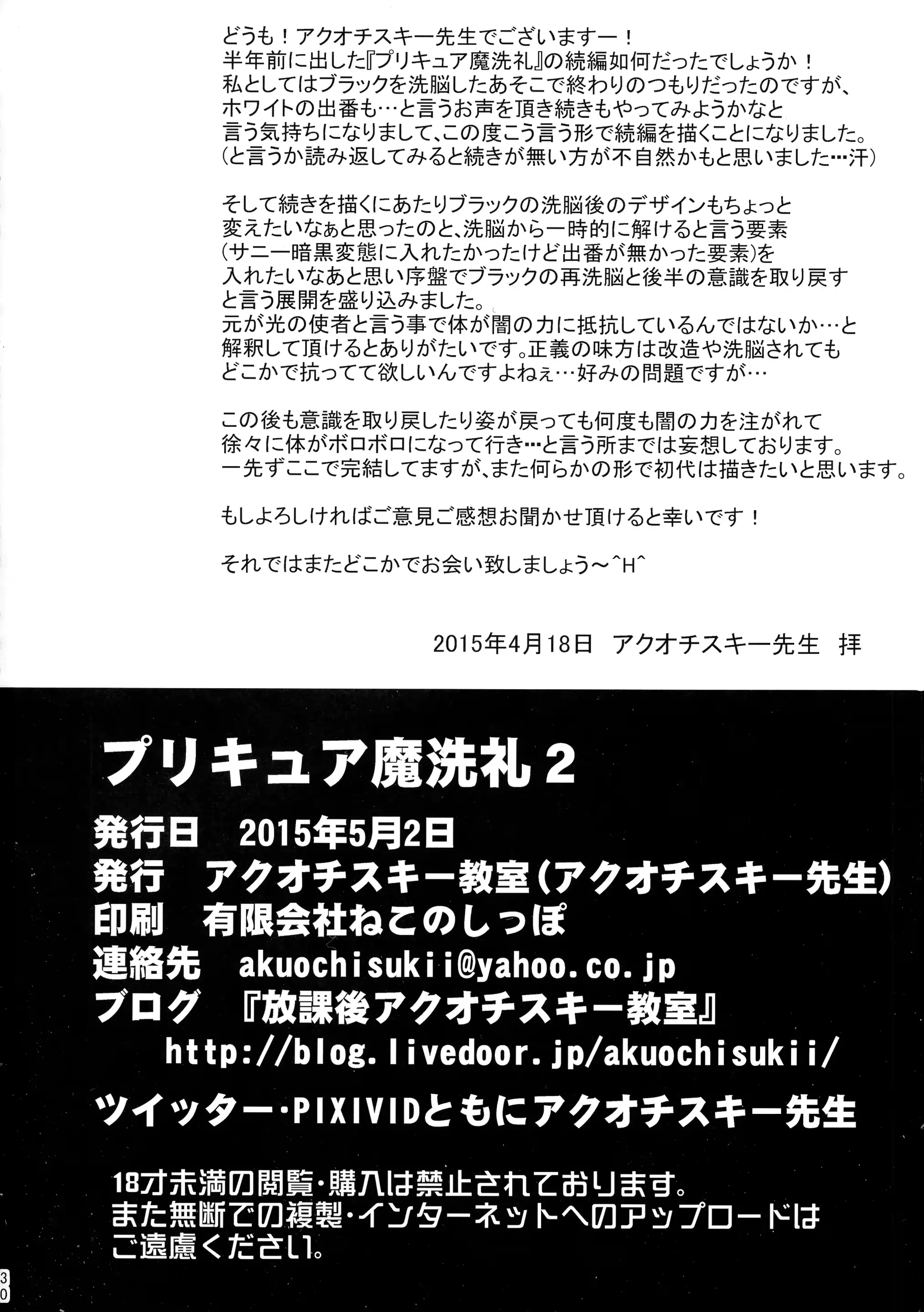 웹툰 이미지 29