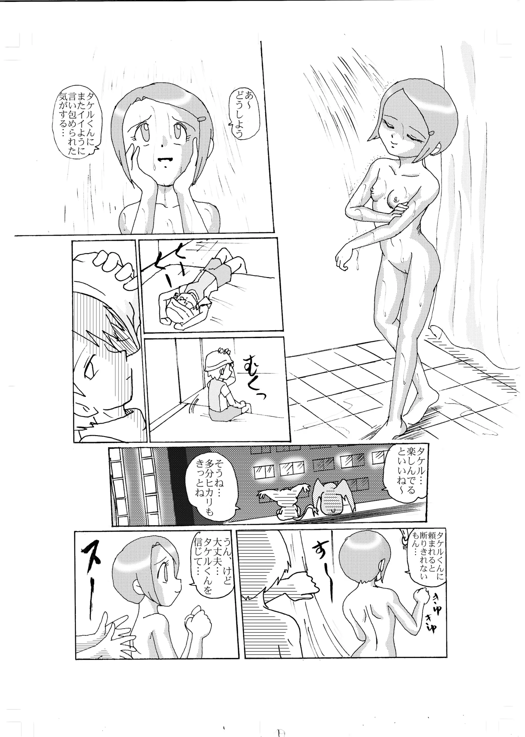웹툰 이미지 15