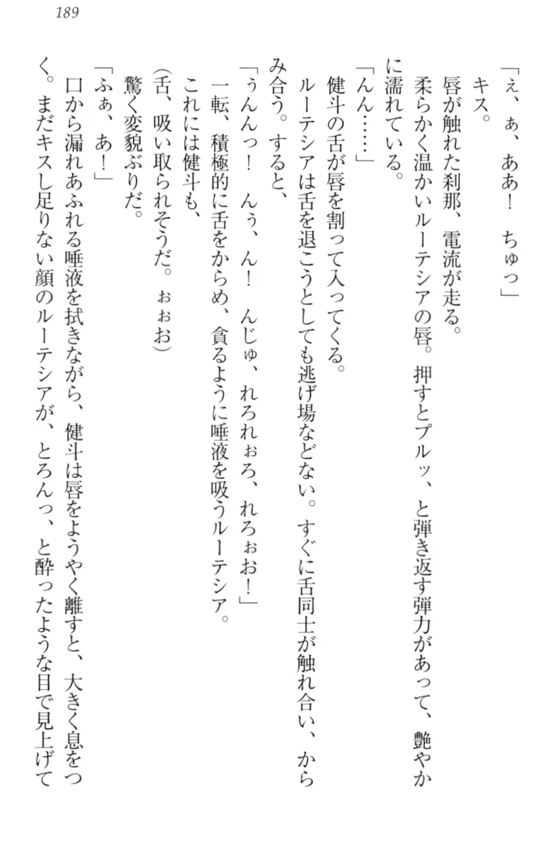 웹툰 이미지 198