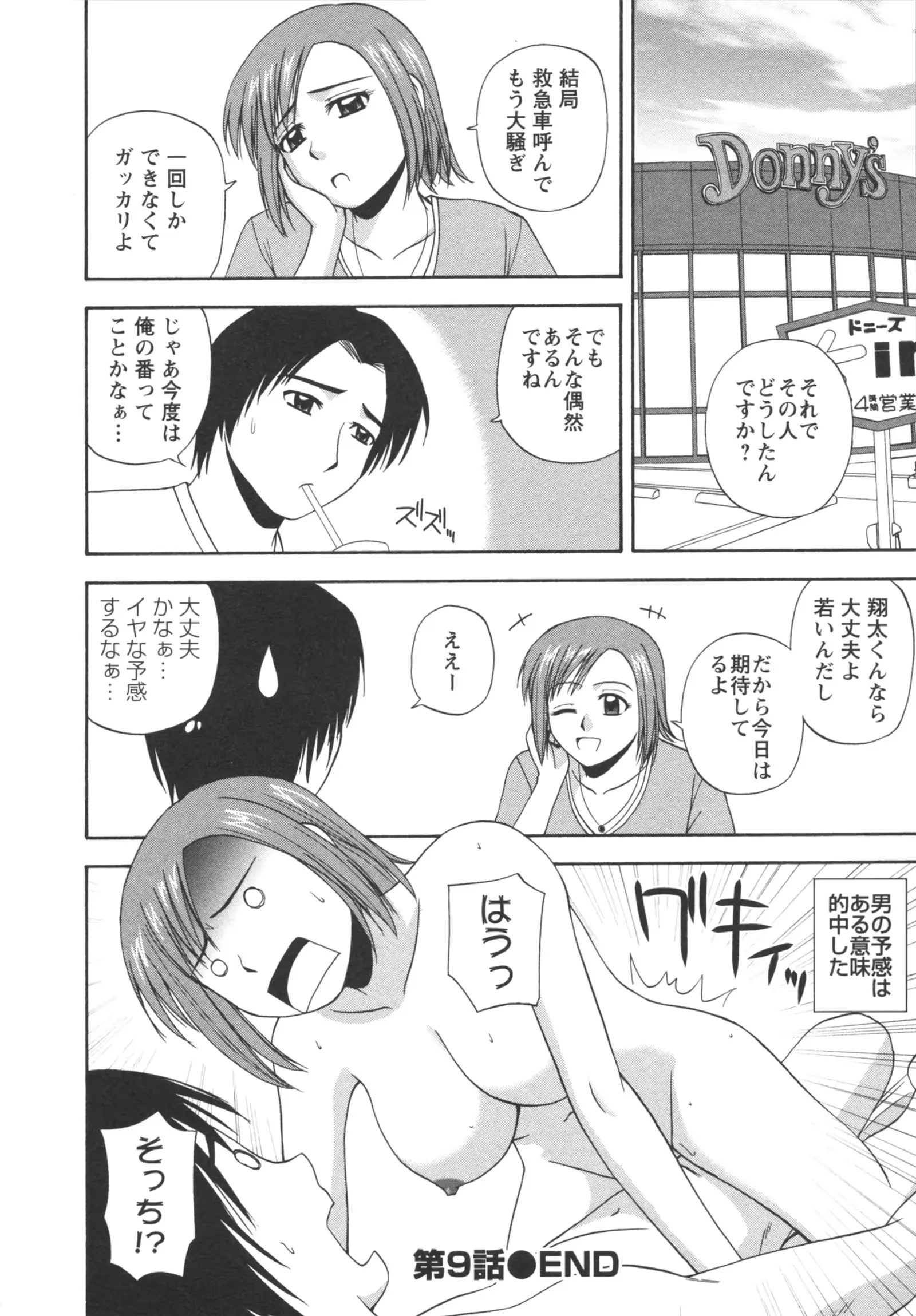 웹툰 이미지 169