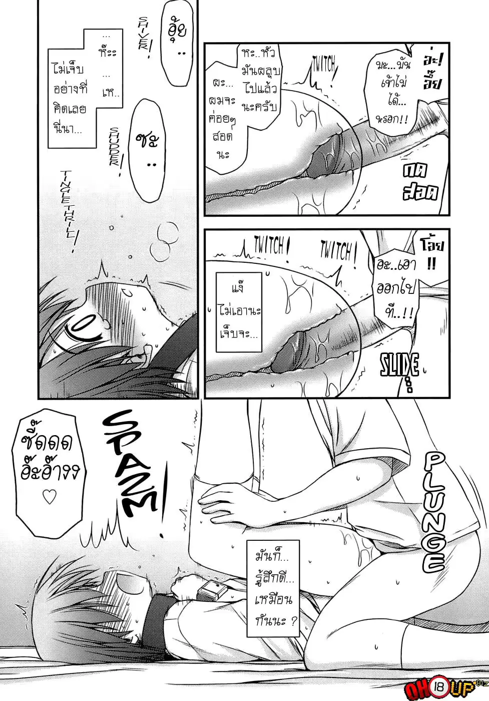 웹툰 이미지 61