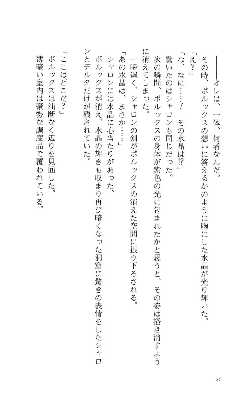 웹툰 이미지 59