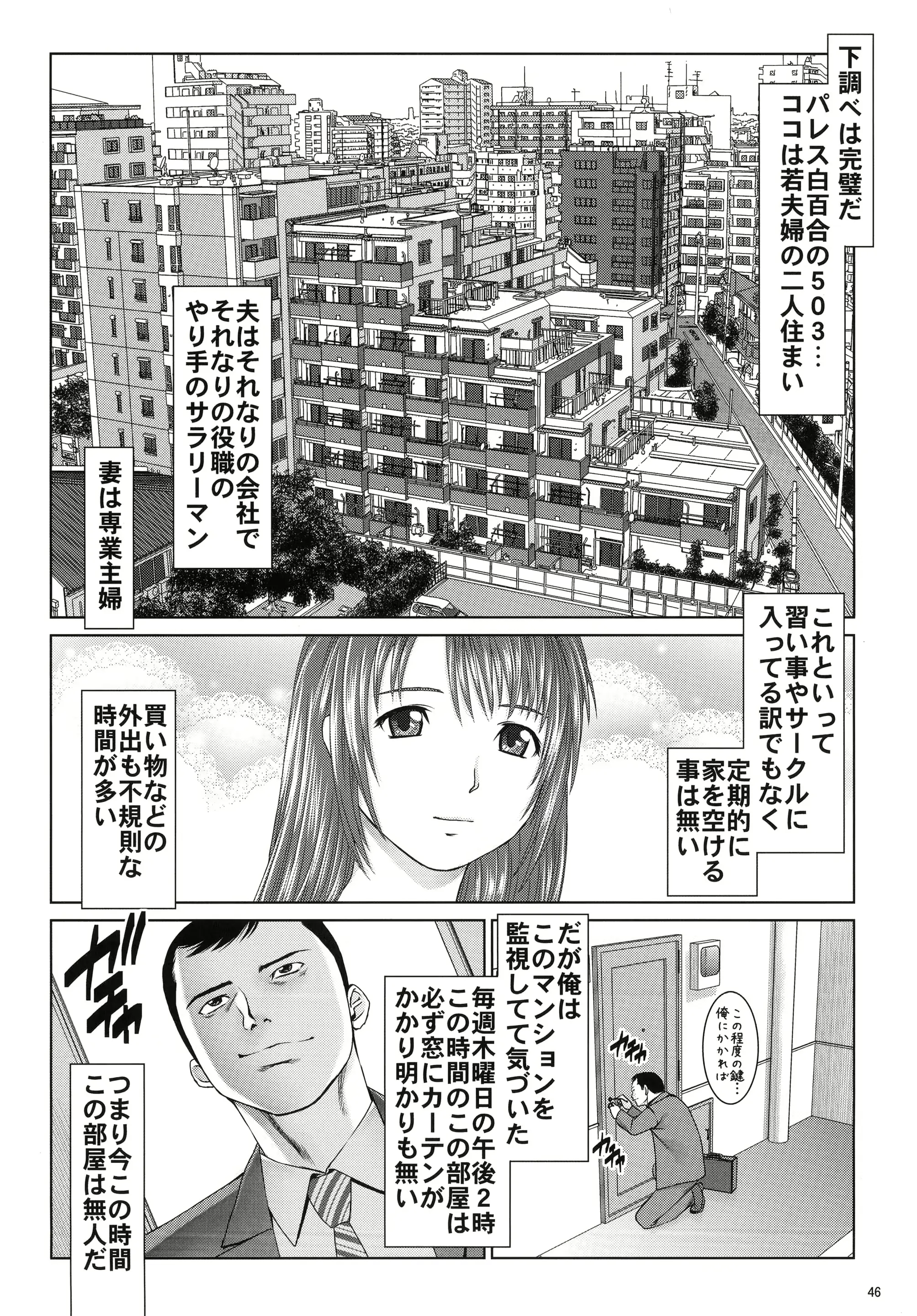 웹툰 이미지 45