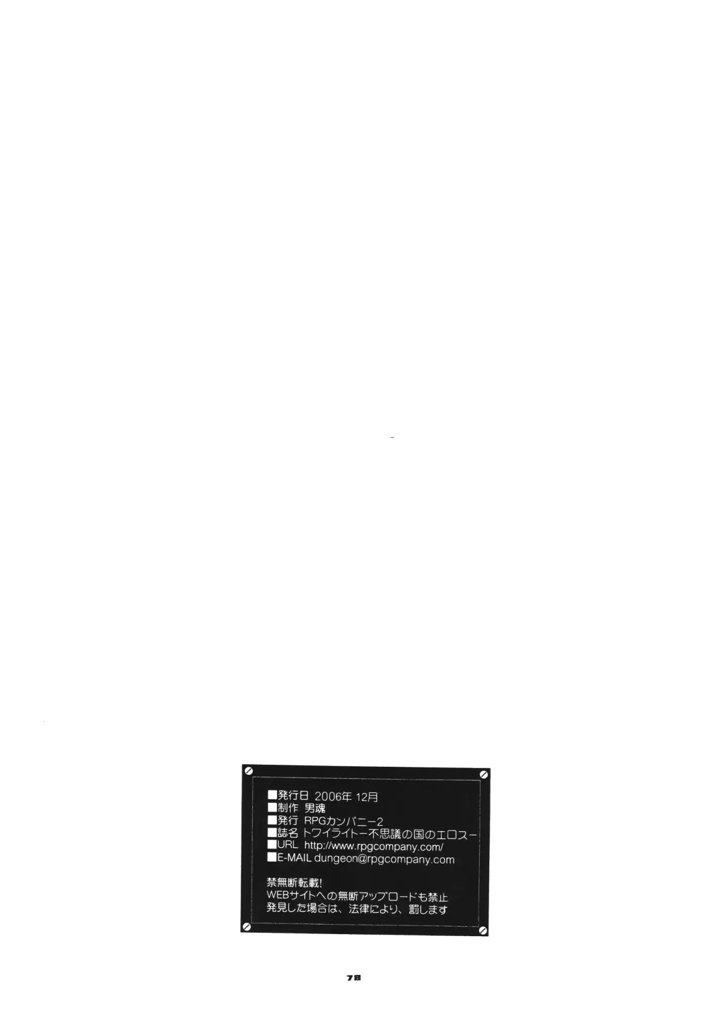 웹툰 이미지 76