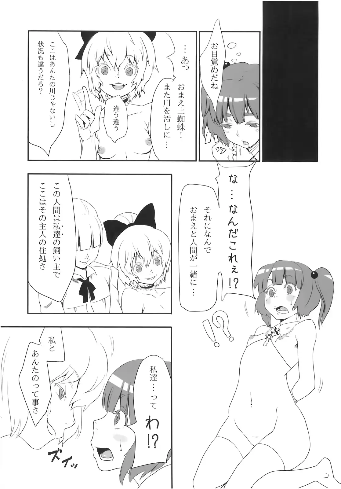웹툰 이미지 50